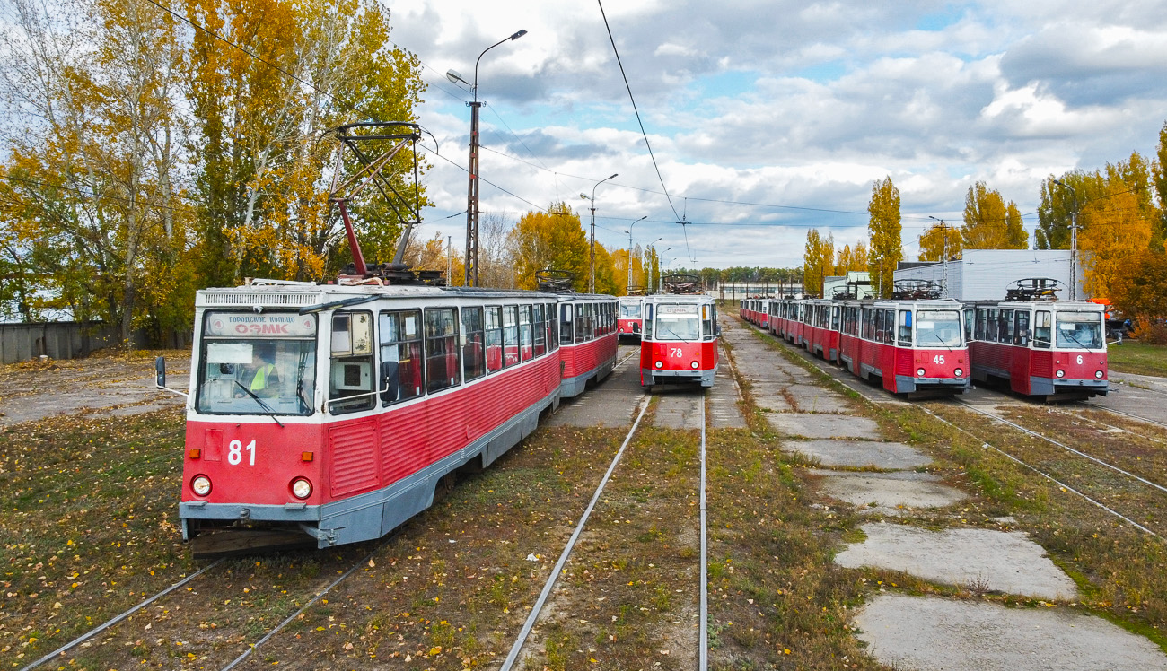 Старый Оскол, 71-605 (КТМ-5М3) № 81