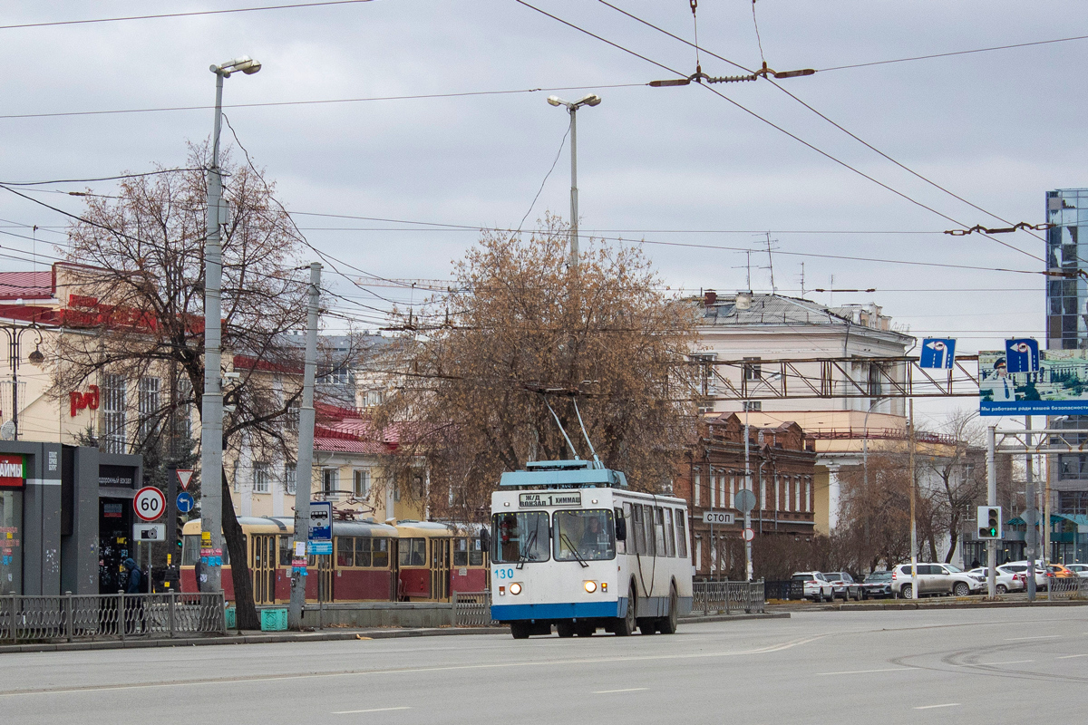 Екатеринбург, ЗиУ-682 КР Иваново № 130