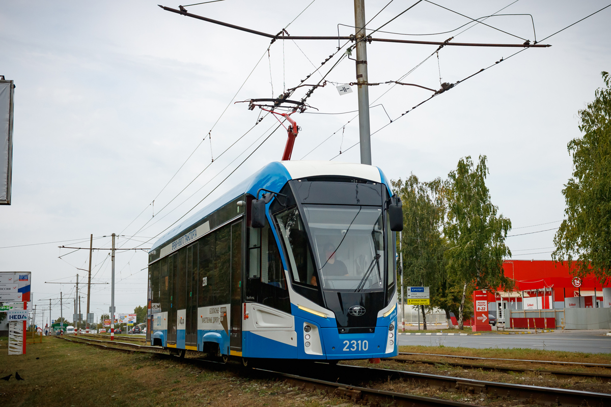 Uljanowsk, 71-911EM “Lvyonok” Nr 2310