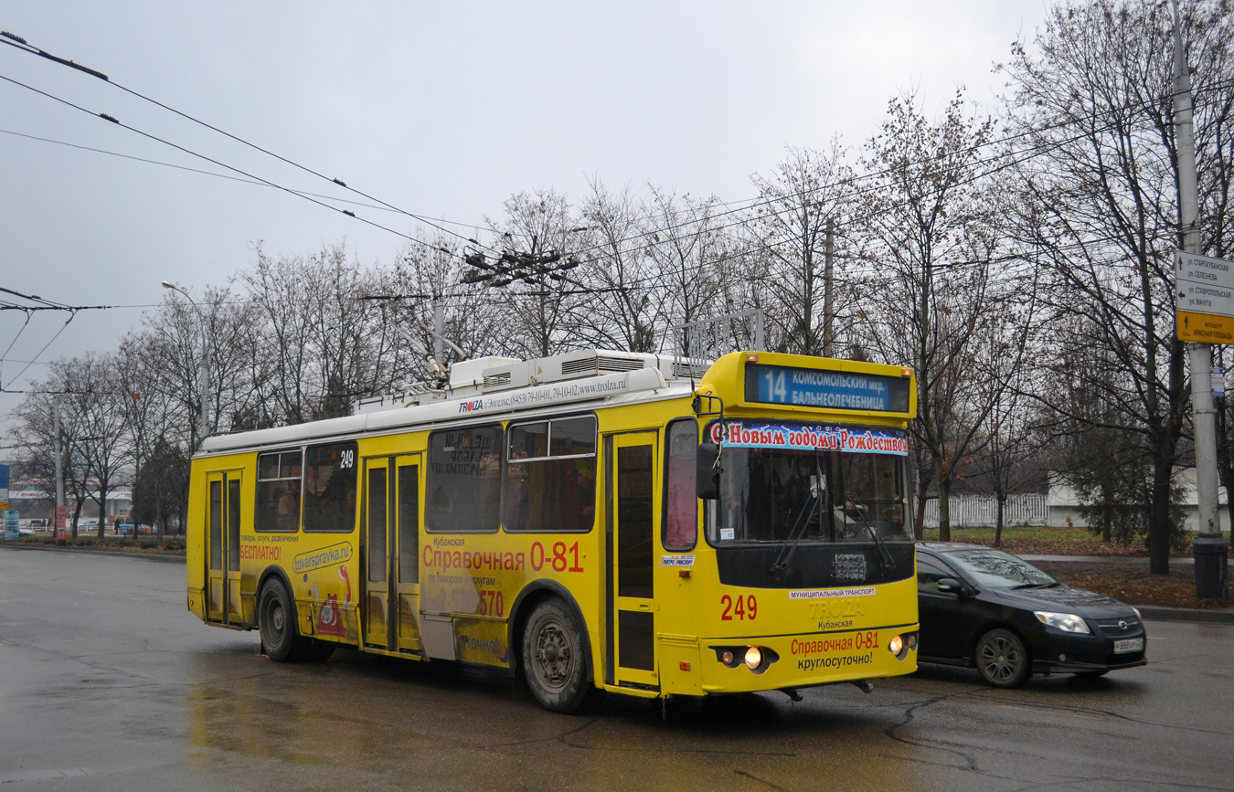 Краснодар, ЗиУ-682Г-016.04 № 249