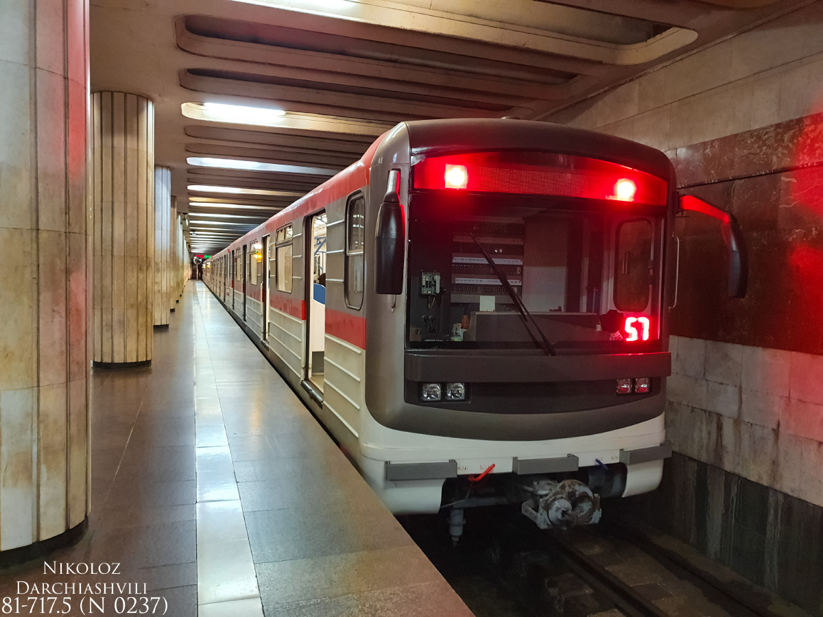 Тбилиси, 81-717M № 0237