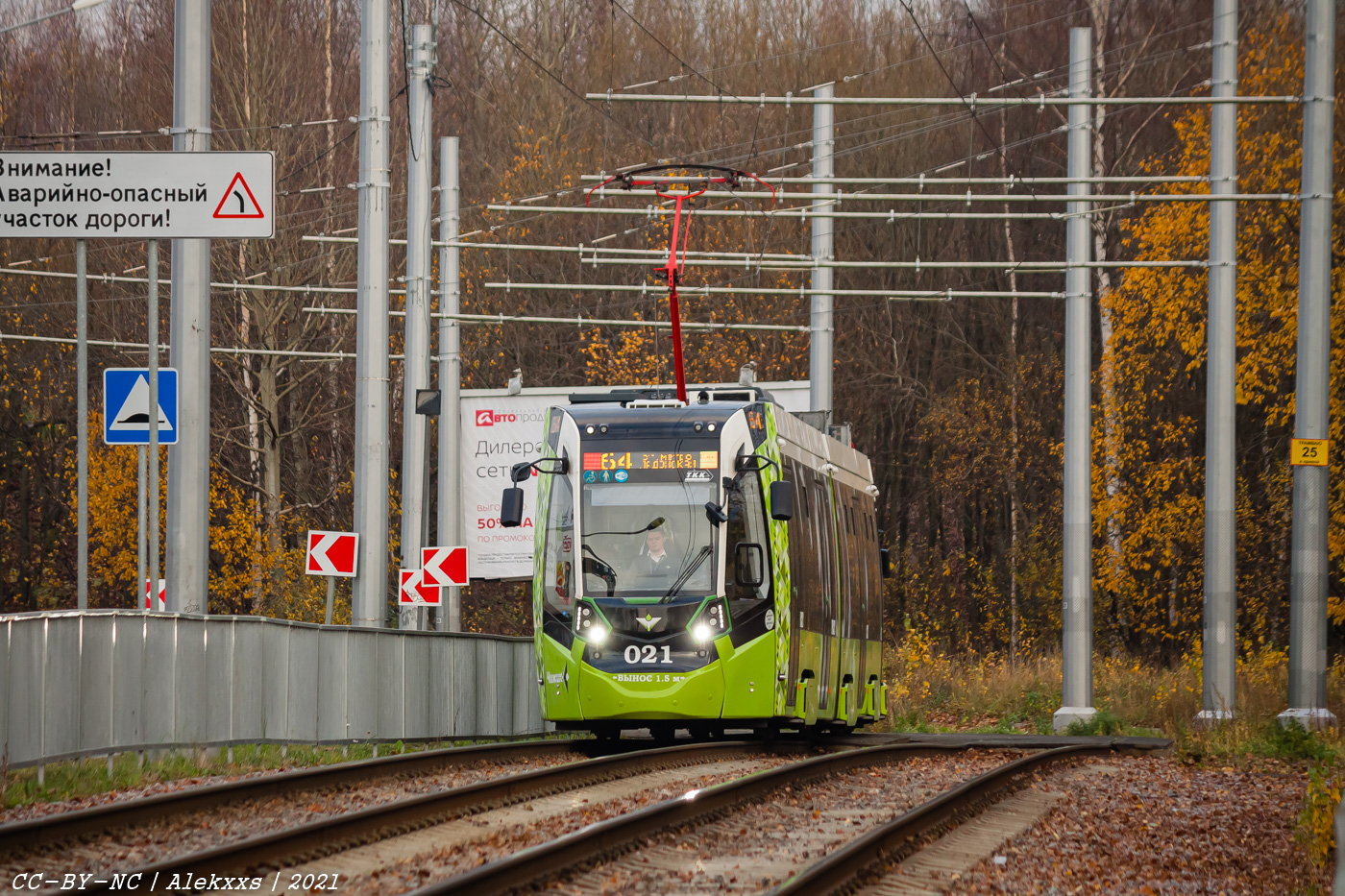 Szentpétervár, Stadler B85600M — 021