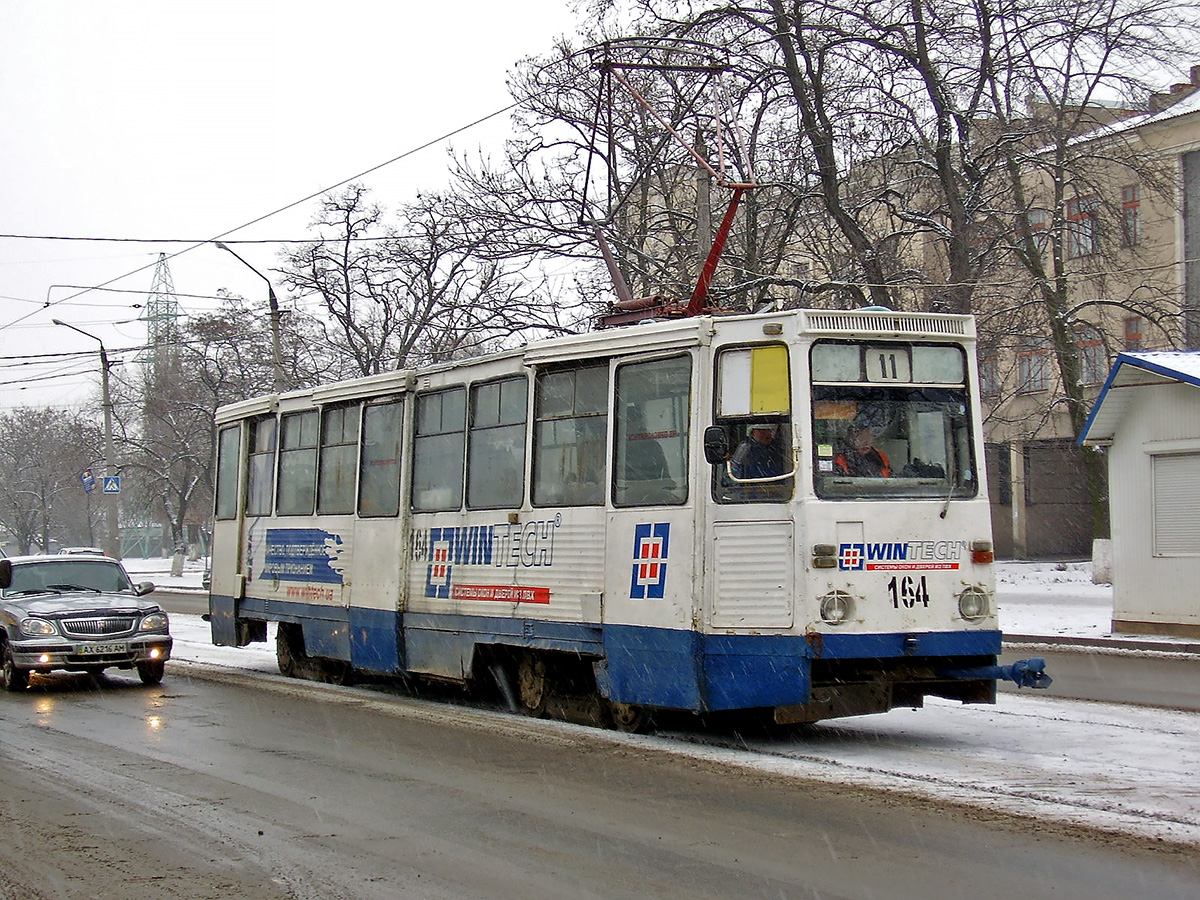 Luhansk, 71-605 (KTM-5M3) # 164