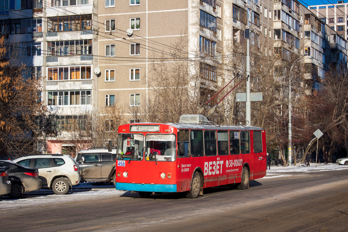 Yekaterinburg, ZiU-682V [V00] № 458