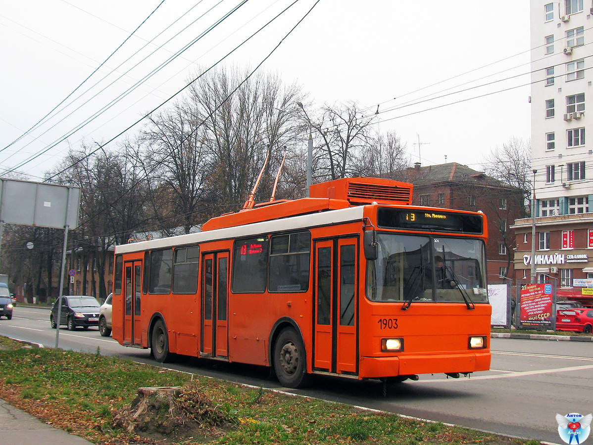 Niżny Nowogród, VMZ-52981 Nr 1903