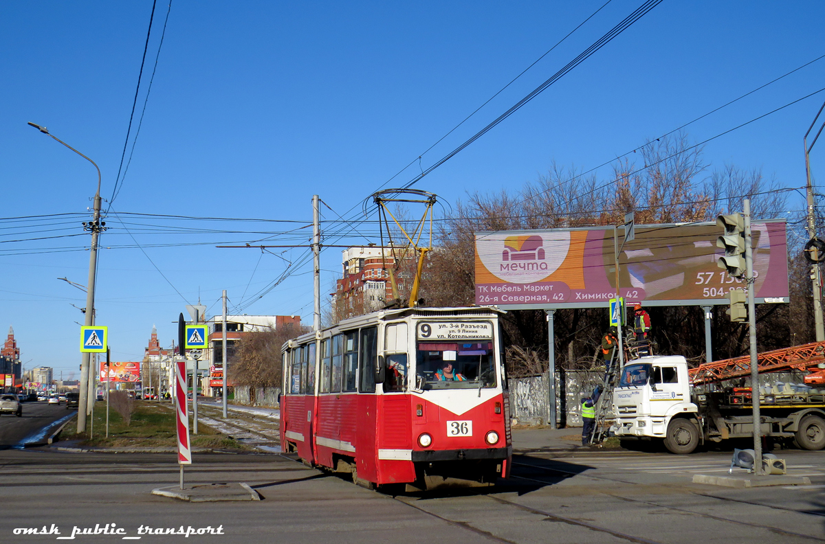 Омск, 71-605 (КТМ-5М3) № 36