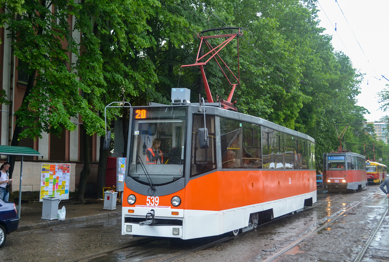 Краснодар, 71-605ТН (КТМ-5М3Р8) № 539; Краснодар, 71-605 (КТМ-5М3) № 503