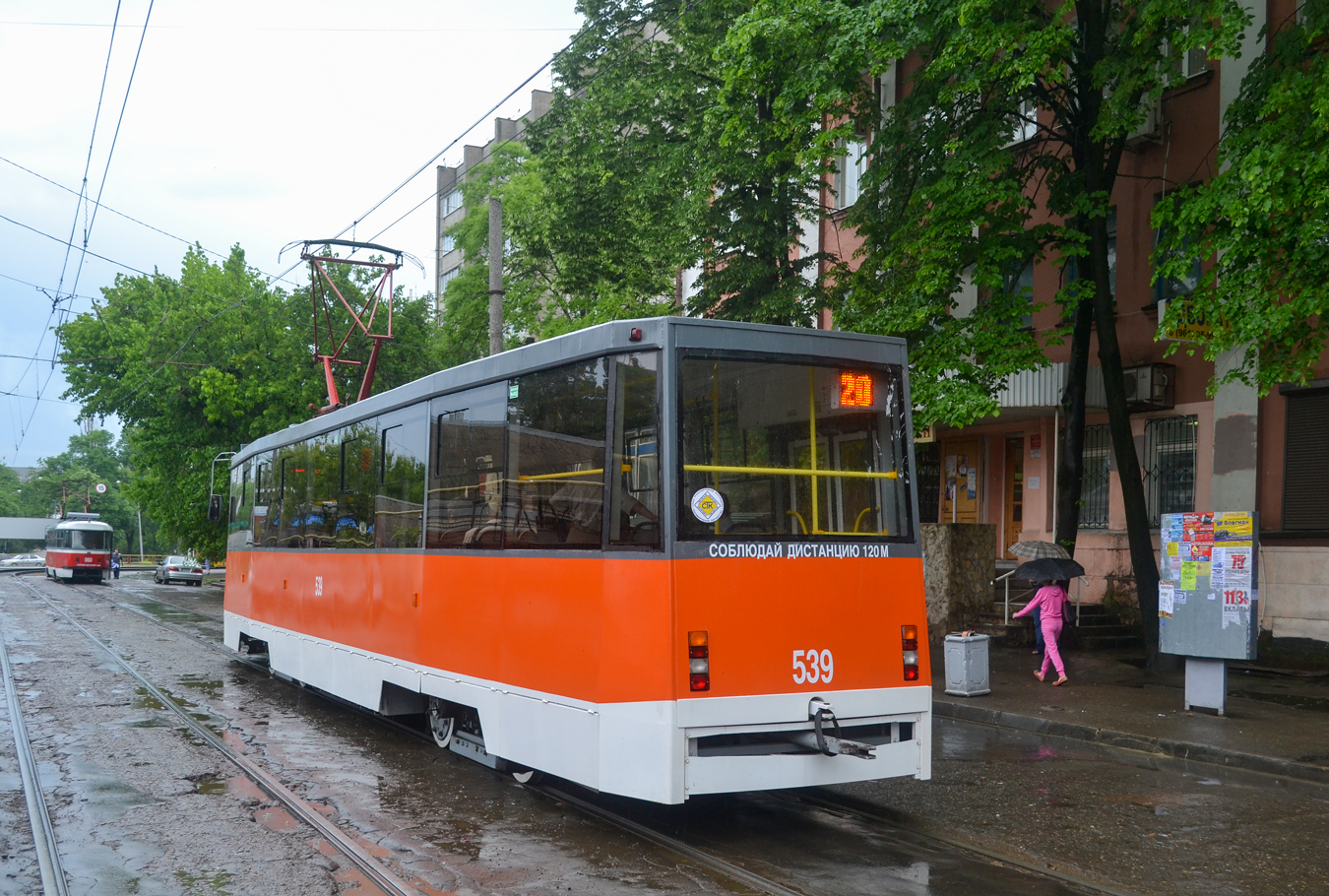 Krasnodar, 71-605ТН (КТМ-5М3Р8) N°. 539