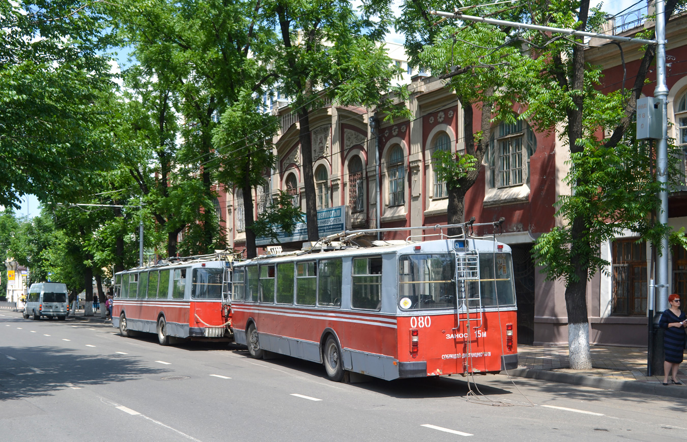 Krasnodar, ZiU-682G [G00] č. 080
