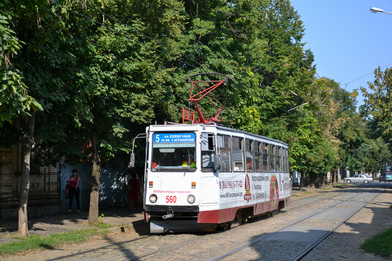 Краснодар, 71-605 (КТМ-5М3) № 560