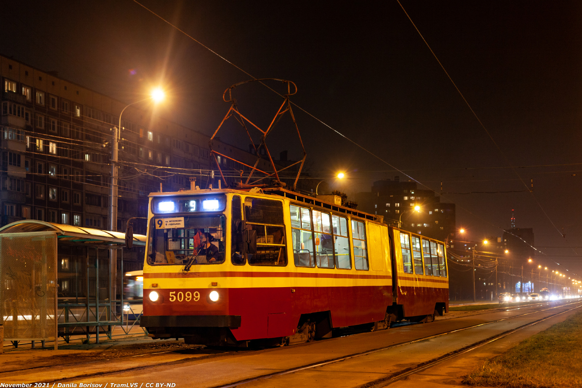 Санкт-Петербург, ЛВС-86К № 5099