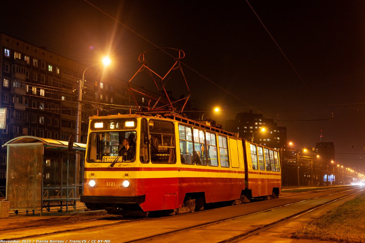 Санкт-Петербург, ЛВС-86К № 5121