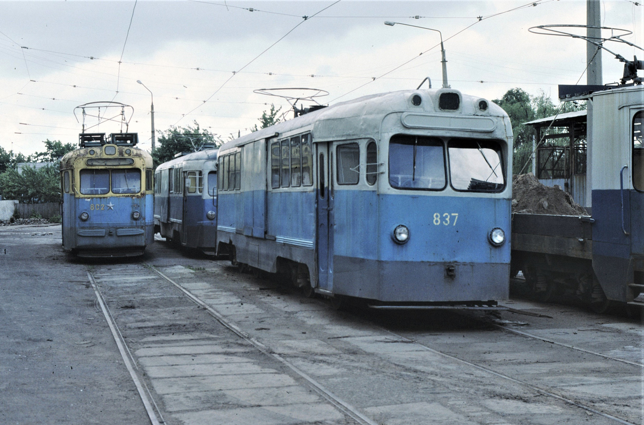 Харьков, МТВ-82 № 802; Харьков, МТВ-82 № 837