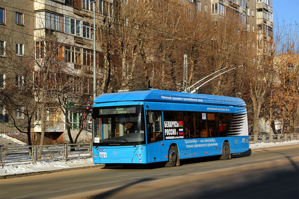 Екатеринбург, УТТЗ-6241.01 «Горожанин» № 001