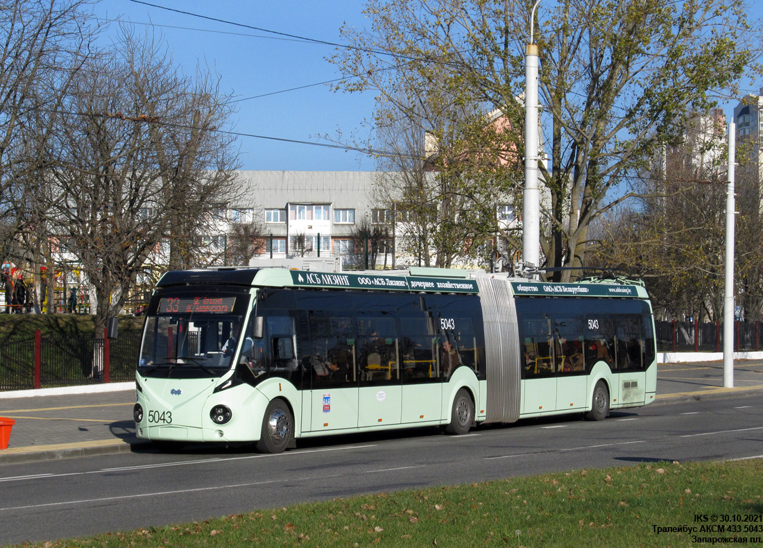 Минск, БКМ 43300D № 5043