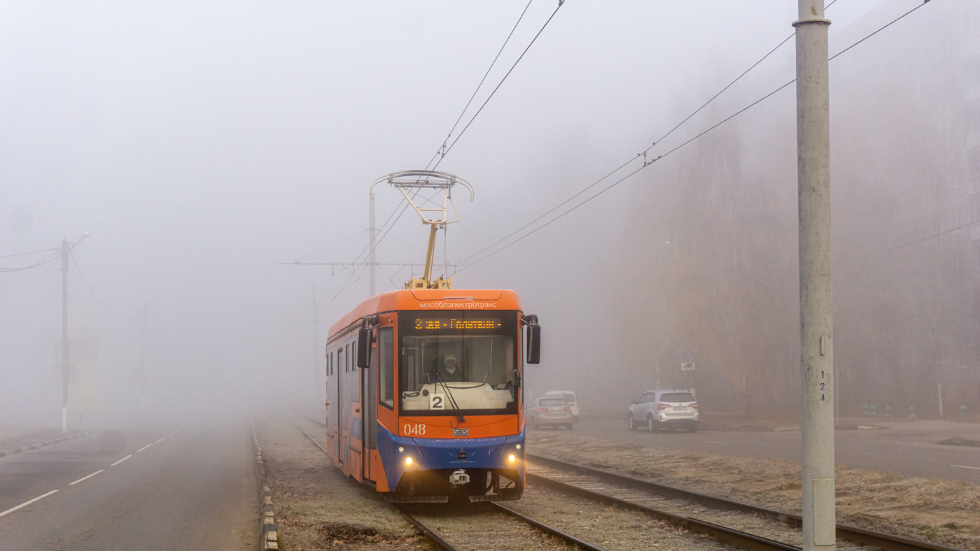 Коломна, 71-407-01 № 048