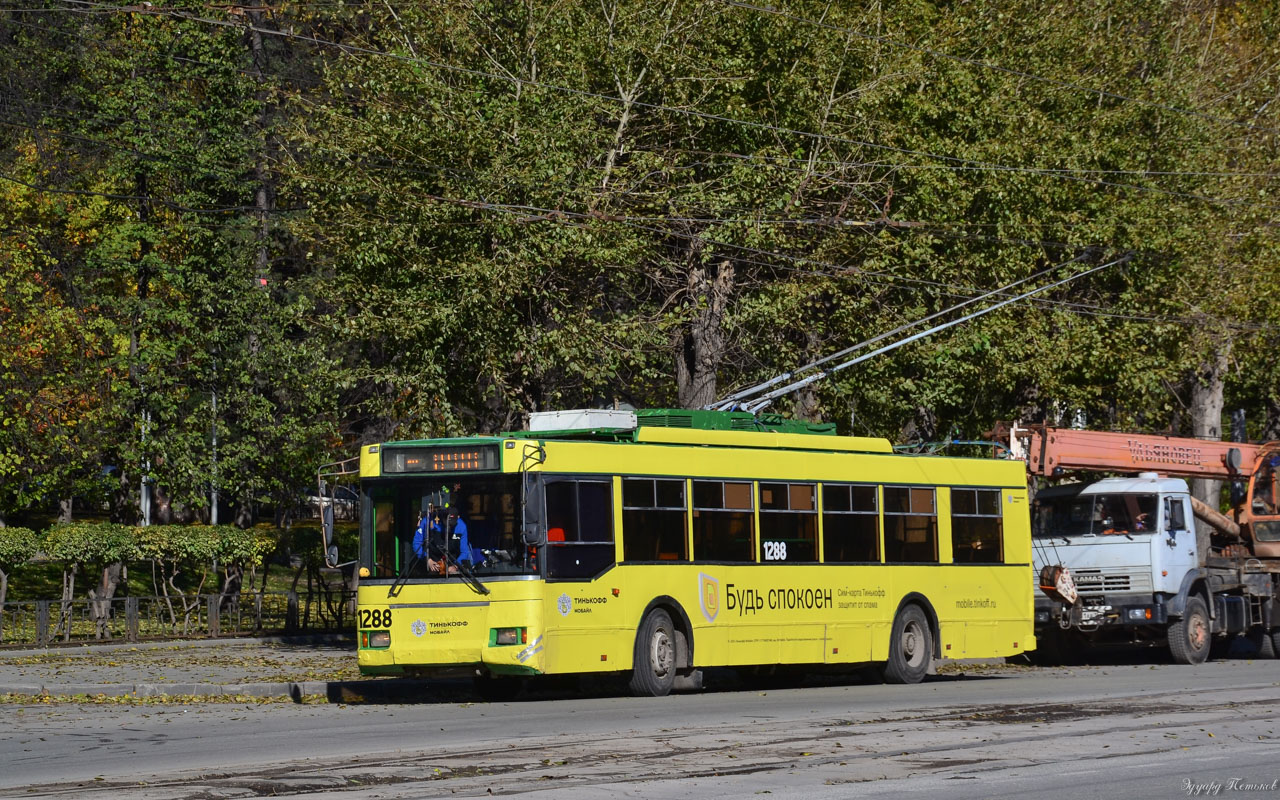 Новосибирск, Тролза-5275.05 «Оптима» № 1288