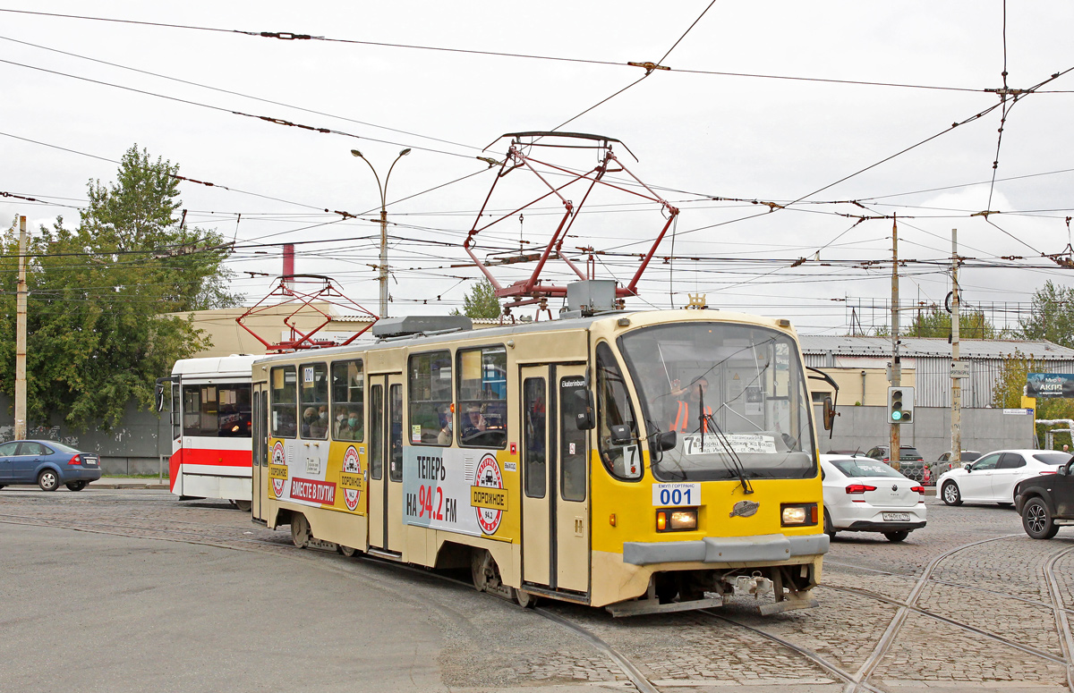 Екатеринбург, 71-403 № 001