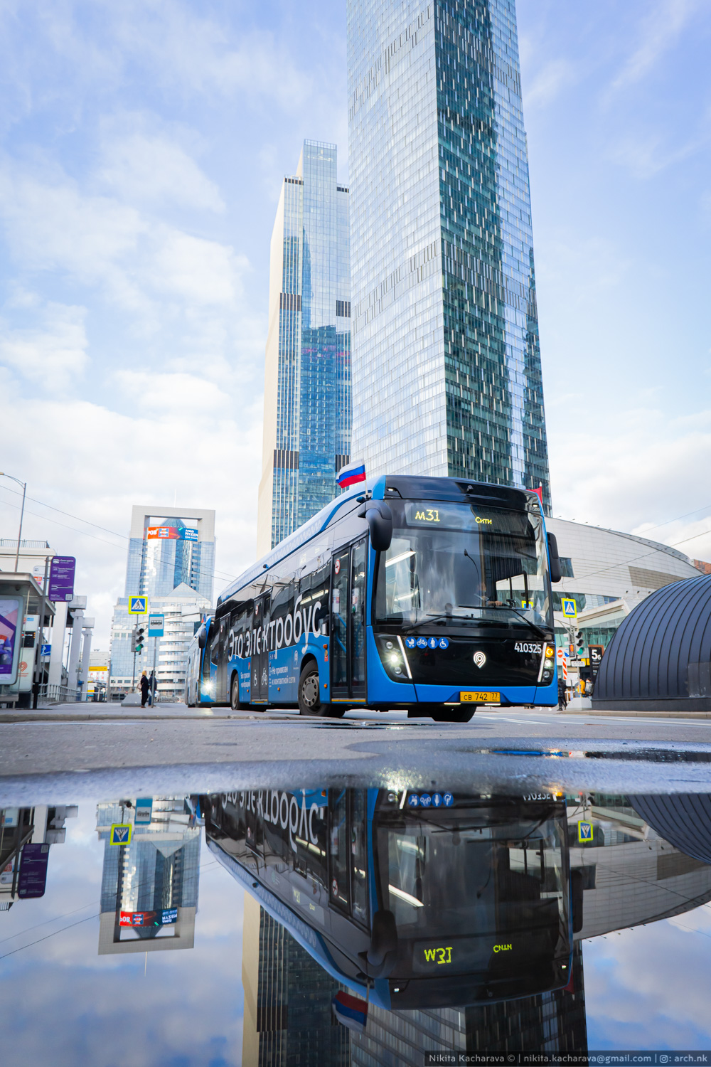 Москва, КАМАЗ-6282 № 410325; Москва — Разные фотографии