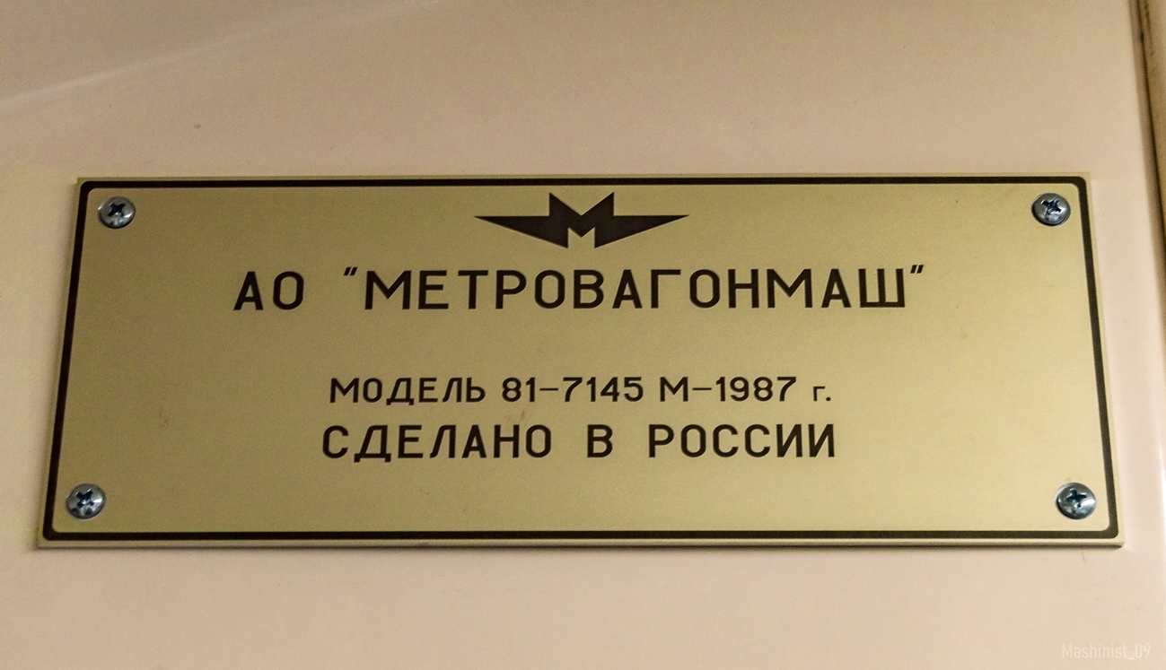 Самара, 81-714 (ЛВЗ) № 8048