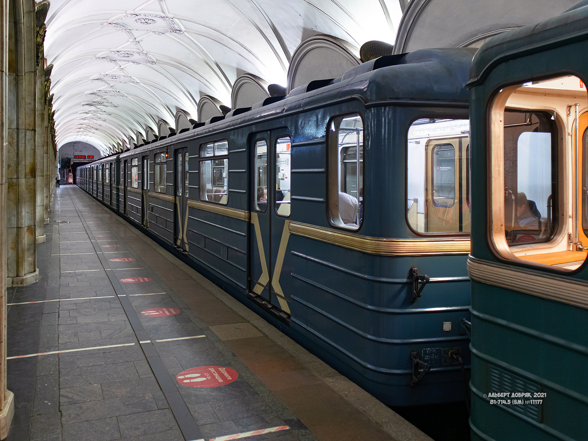 Москва, 81-714.5 (ЛВЗ/ВМ) № 11177