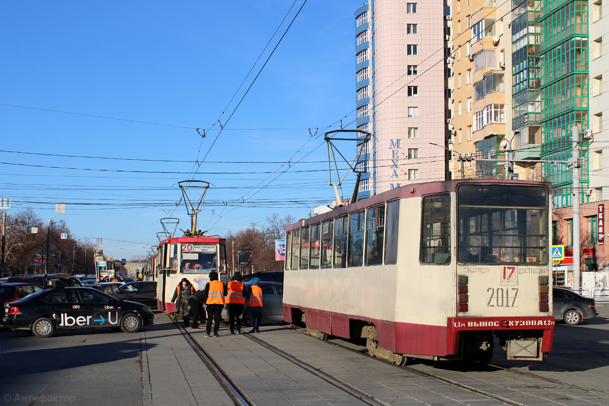 Czelabińsk, 71-608K Nr 2017; Czelabińsk — Miscellaneous photos