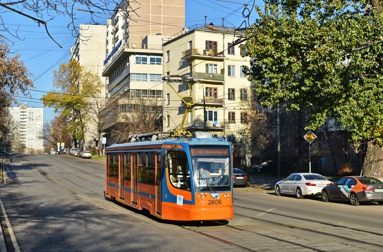 Москва, 71-623-02 № 2606