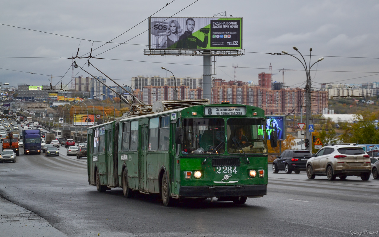 Новосибирск, ЗиУ-620520 № 2284