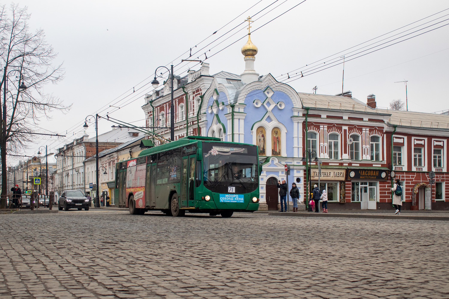 Rõbinsk, VMZ-5298.01 “Avangard” № 71