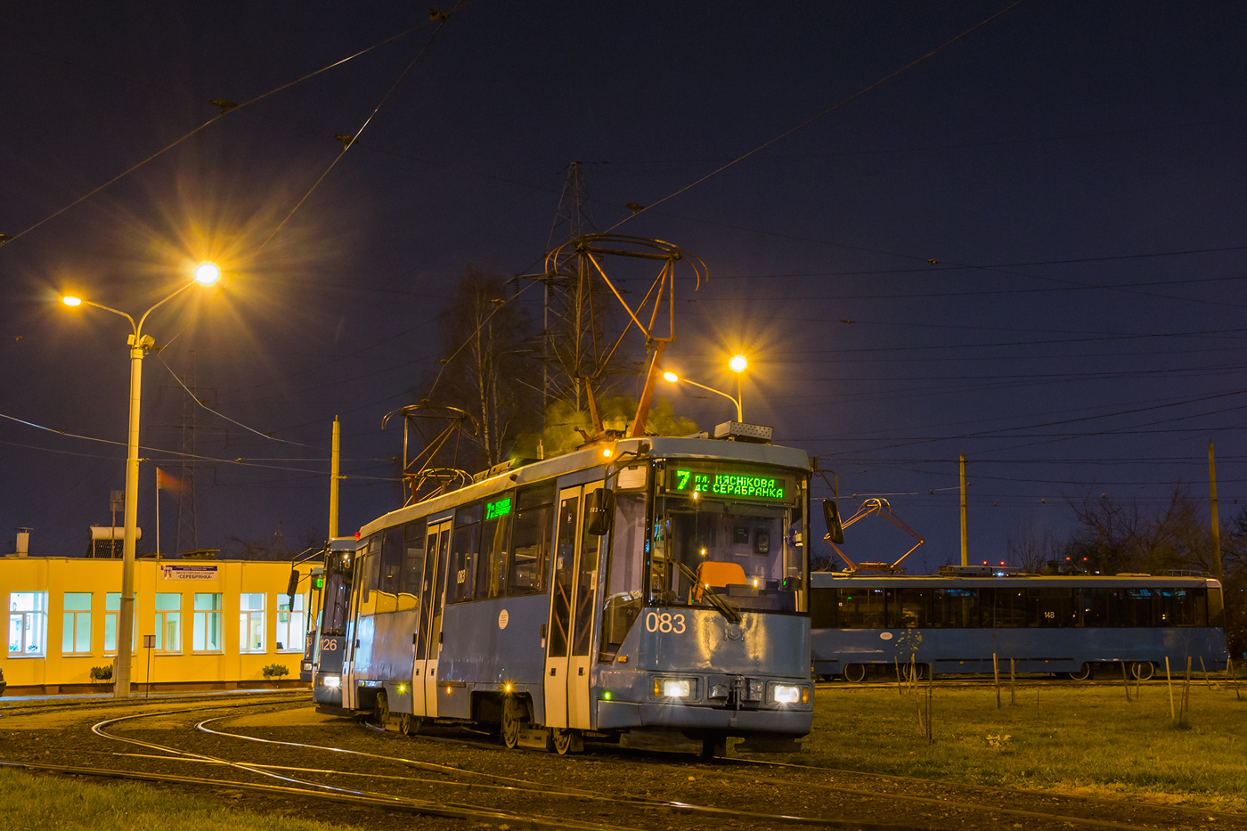 Минск, БКМ 60102 № 083