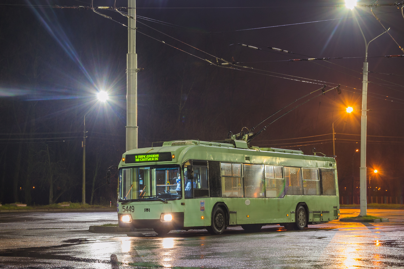 Minsk, BKM 321 № 5449