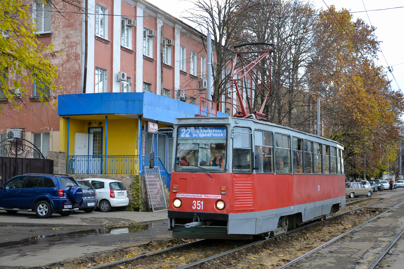 Краснодар, 71-605У № 351
