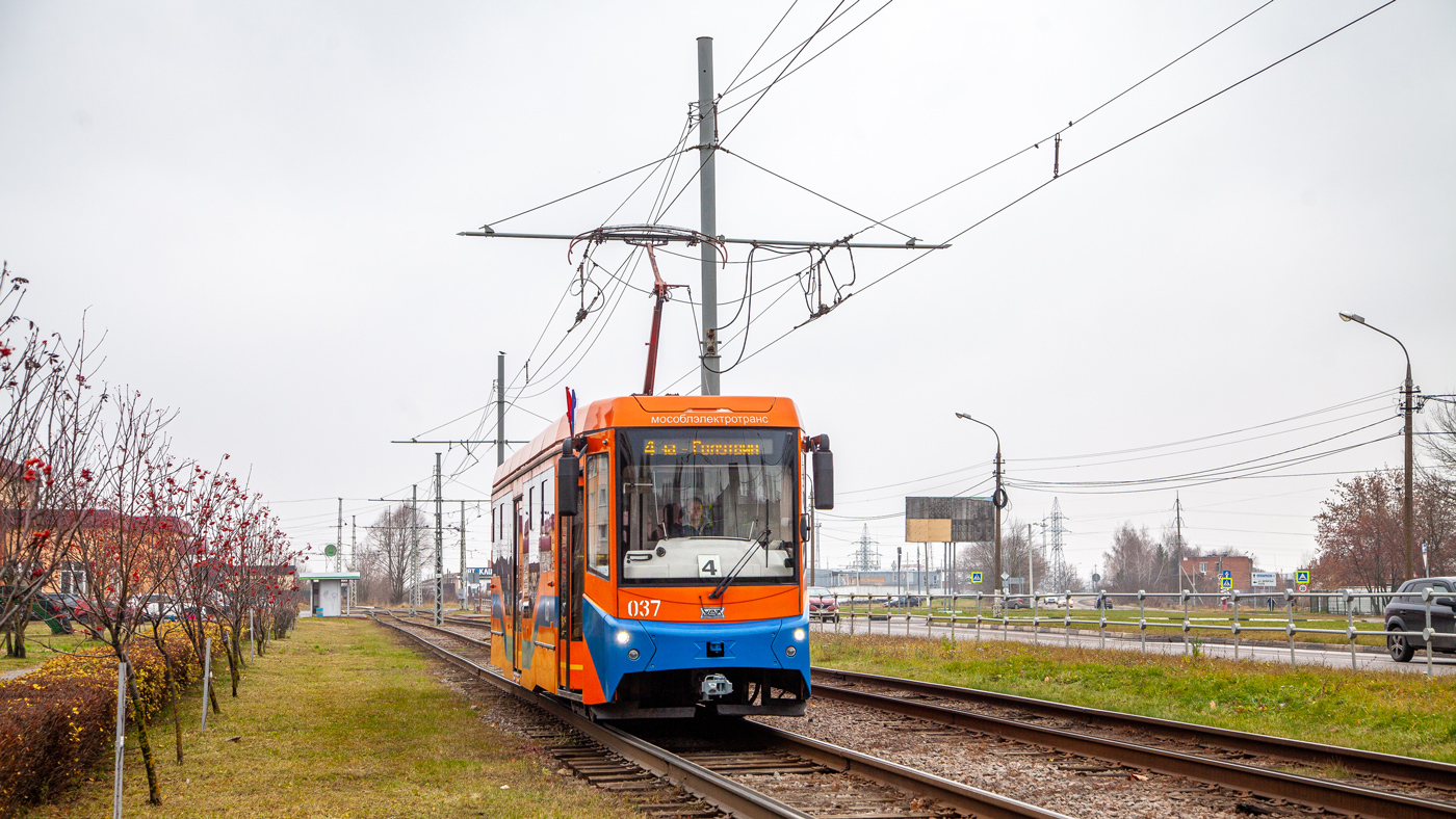 Коломна, 71-407-01 № 037