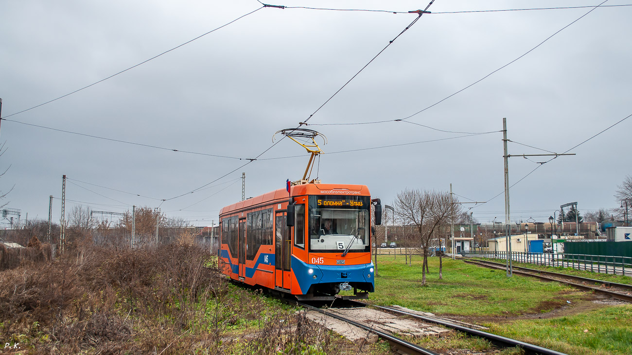 Коломна, 71-407-01 № 045