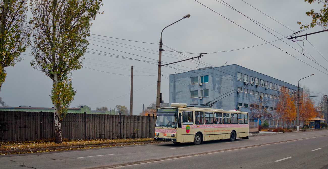 Záporoží, Škoda 14TrM č. 109