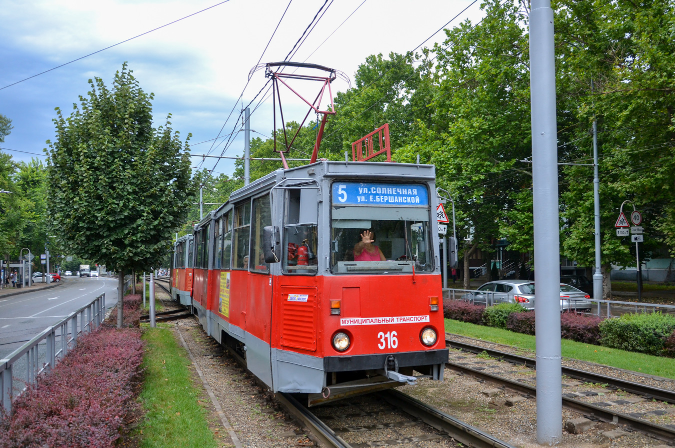 Краснодар, 71-605 (КТМ-5М3) № 316