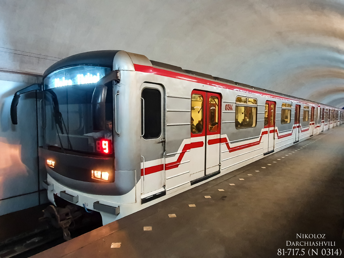 Tiflis, 81-717M Nr. 0314