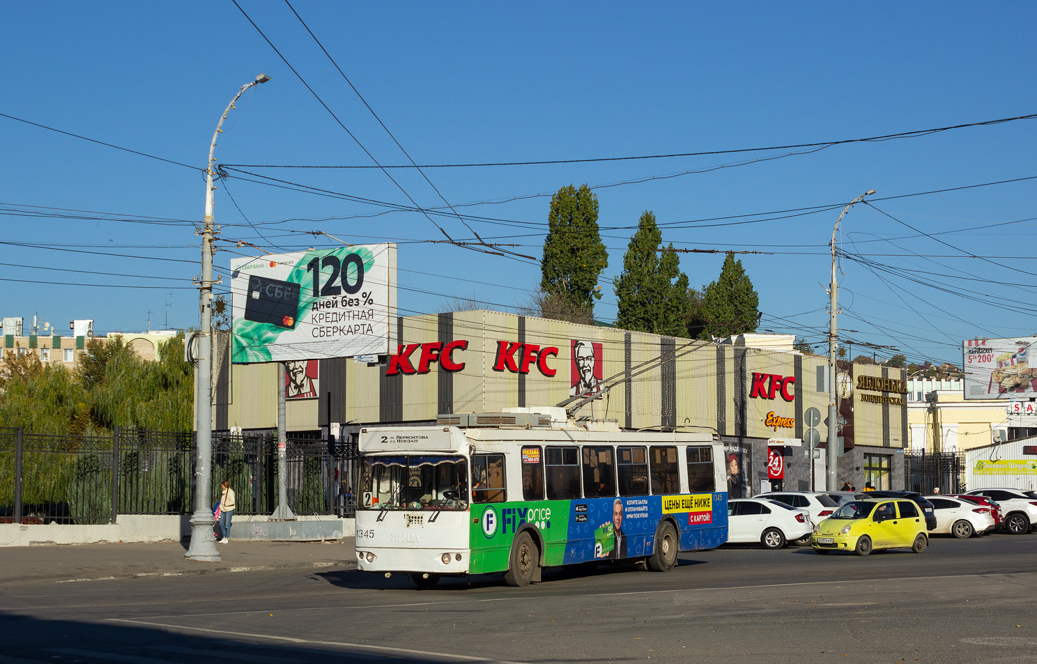 Саратов, ЗиУ-682Г-016.02 № 1345