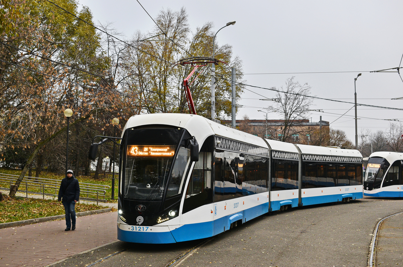 Москва, 71-931М «Витязь-М» № 31217