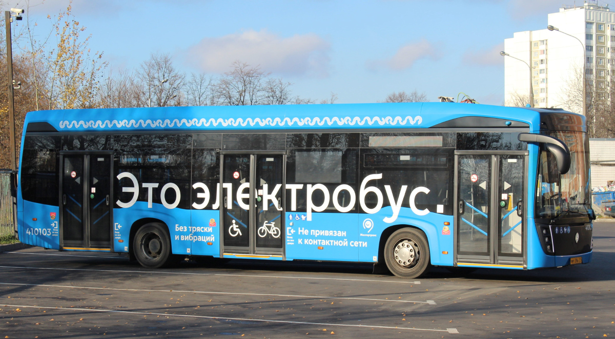 Москва, КАМАЗ-6282 № 410103