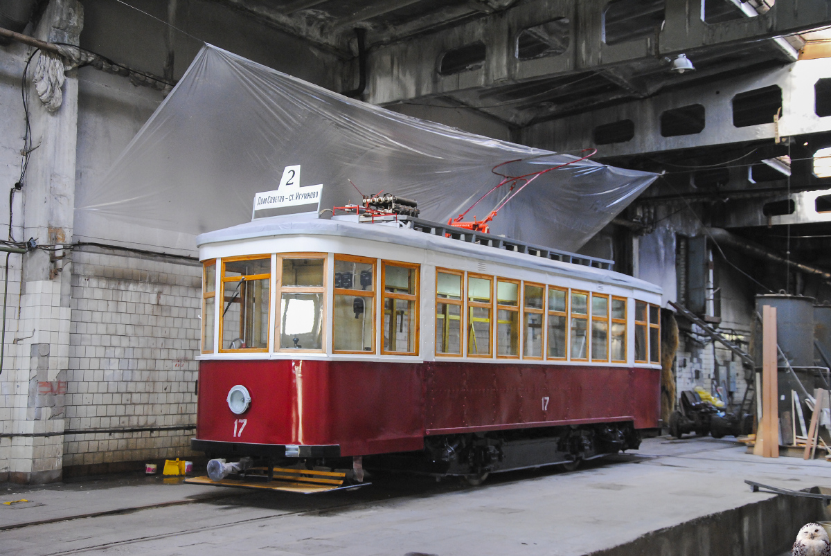 Дзержинск, Х № 01; Дзержинск — Деятельность Музея городского транспорта Дзержинск, Х № 01; Дзержинск — Деятельность Музея городского транспорта