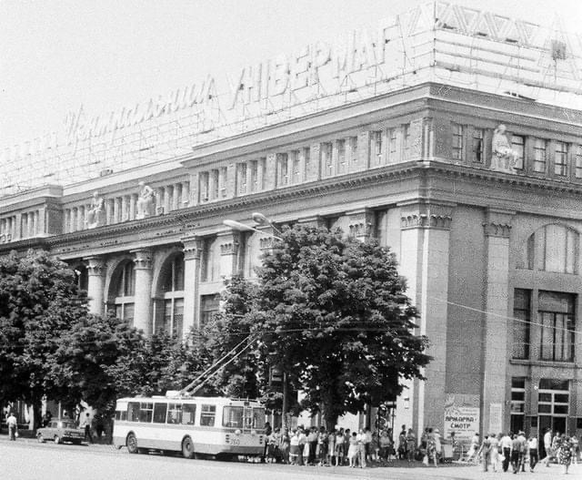 Дніпро, ЗиУ-682В № 1760; Дніпро — Історичні світлини: Тролейбус