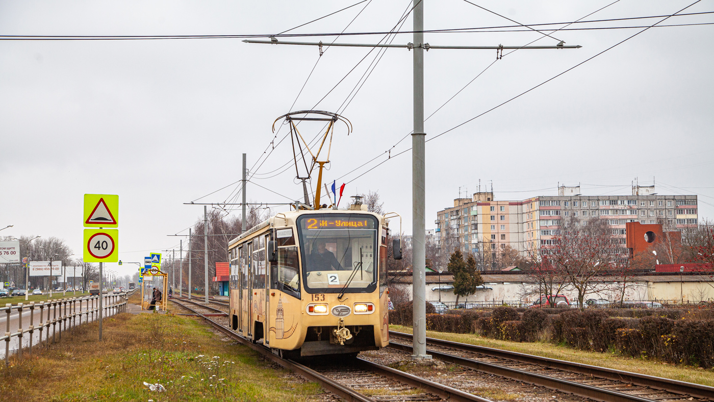 Kolomna, 71-619KT nr. 153