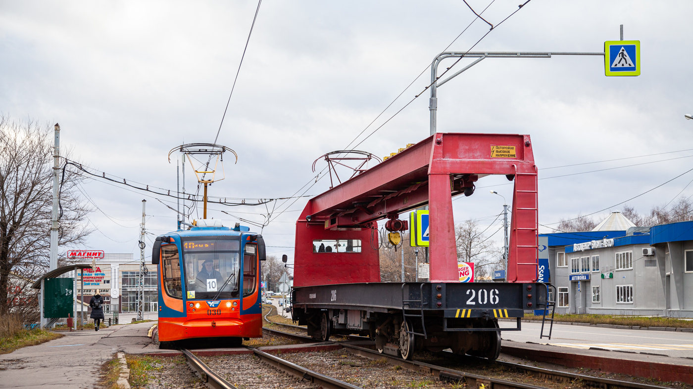 Коломна, 71-623-02 № 030; Коломна, ТК-28Б № 206