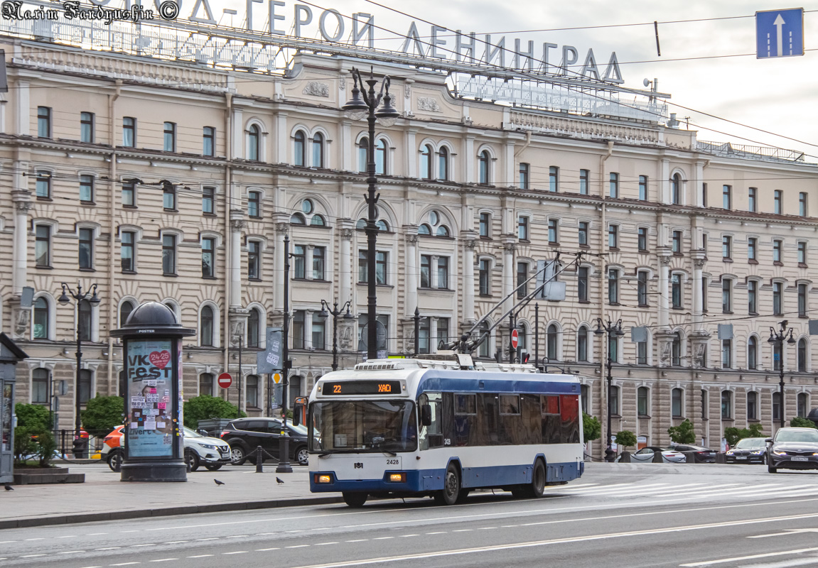 Санкт-Петербург, БКМ 321 № 2428