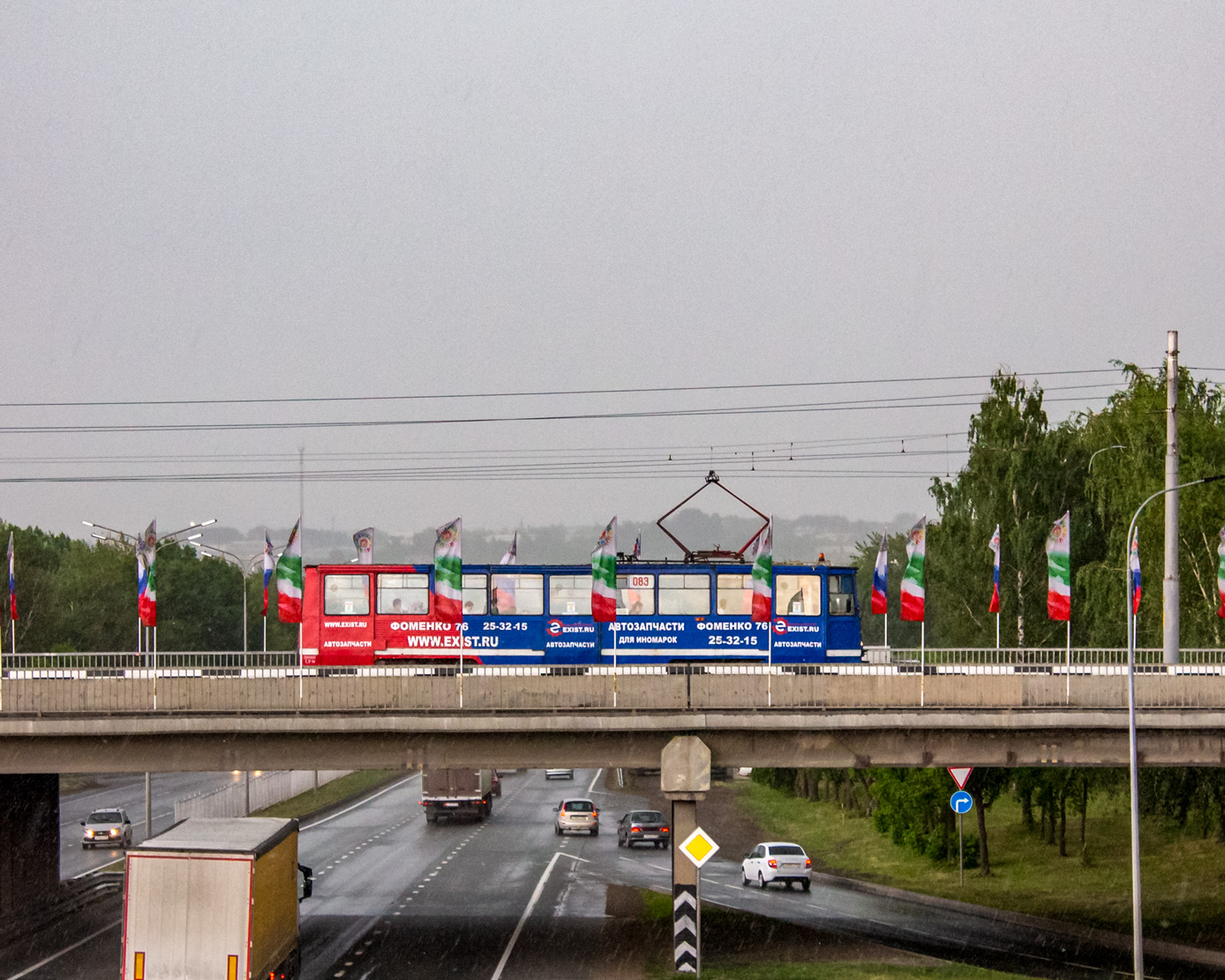 Набережные Челны — Разные фотографии