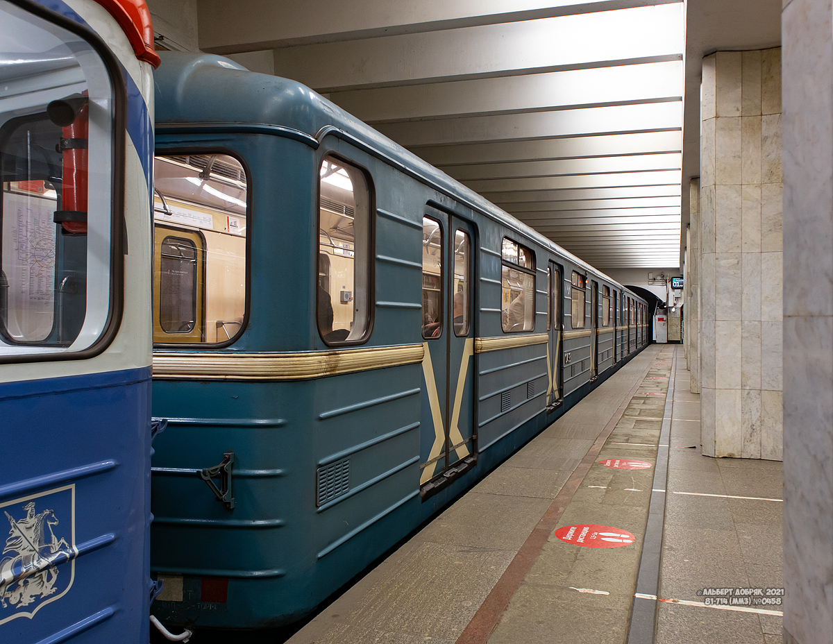 Москва, 81-714 (ММЗ) № 0458