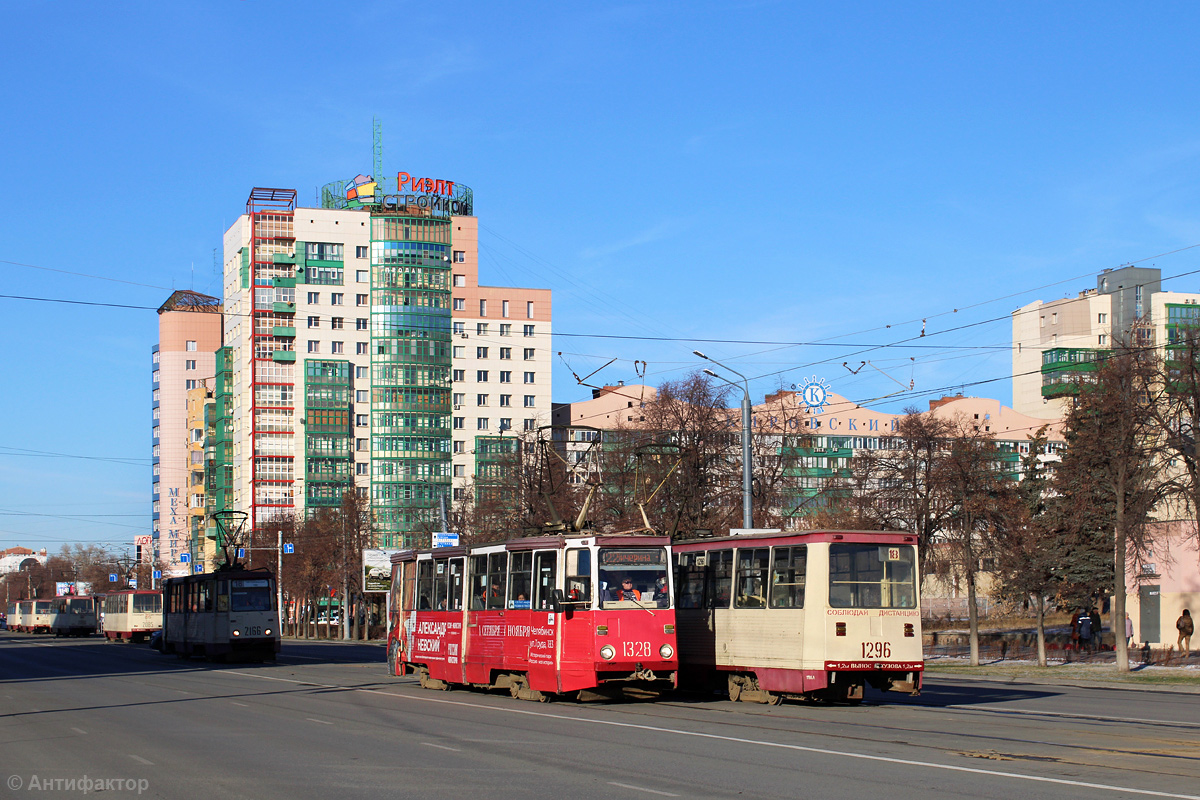 Челябинск, 71-605 (КТМ-5М3) № 1328