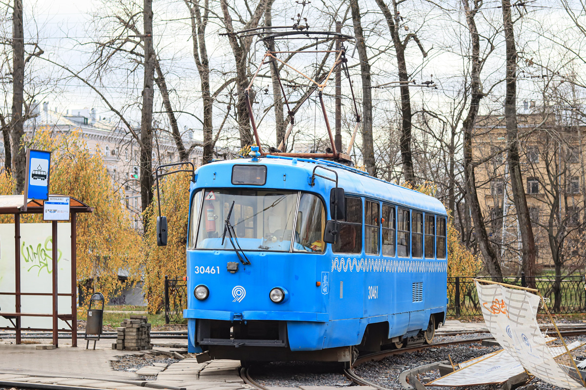 Moskwa, MTTCh Nr 30461 Moskwa, MTTCh Nr 30461