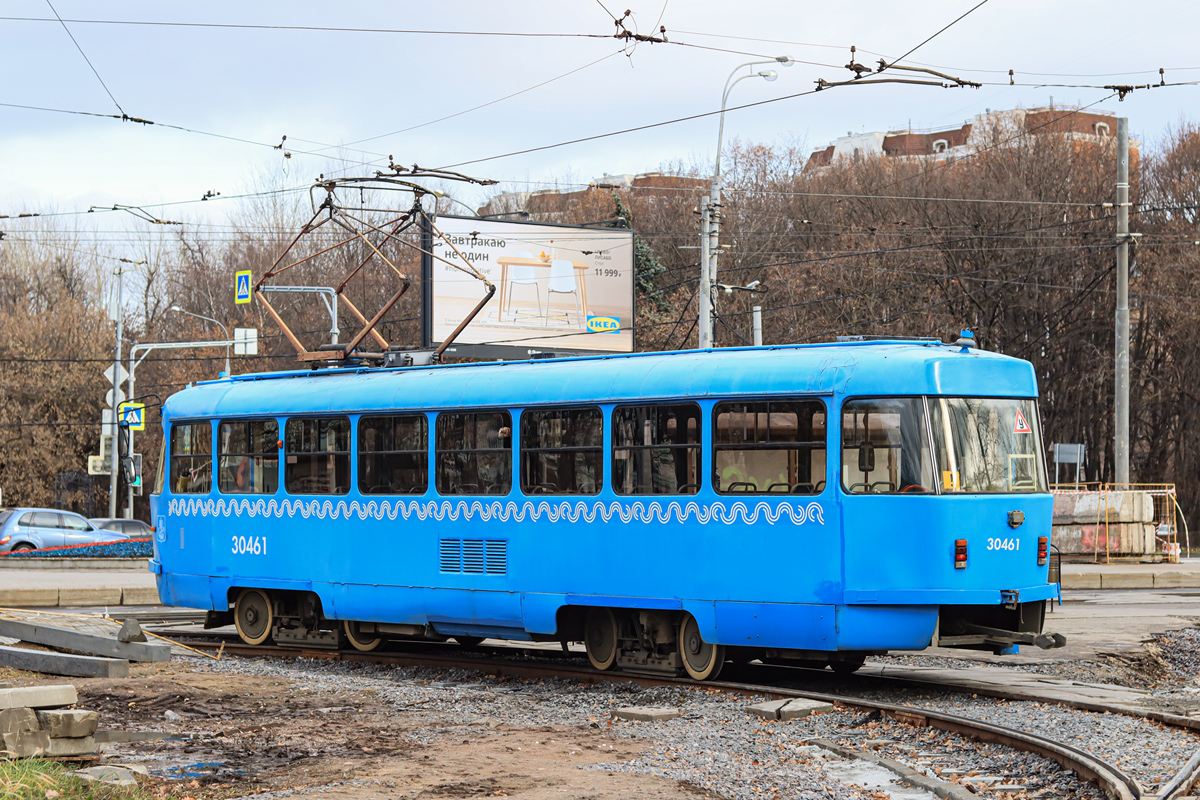 Moszkva, MTTCh — 30461